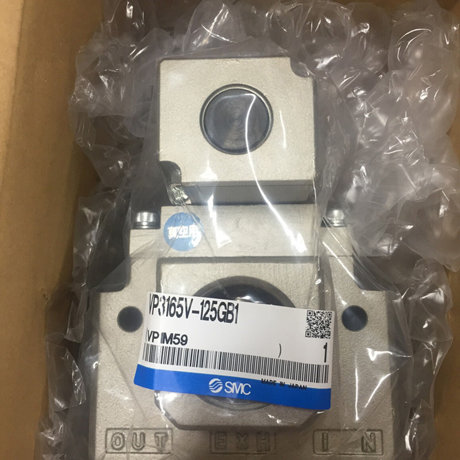 ONE FOR SMC VP3165V-125GB1 Solenoid Valve - SMC