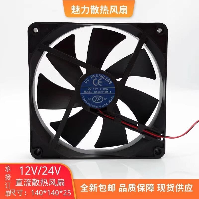 1PCS B1402512M A 14025 DC12V 0.30A 2-Wire Silent Cooling Fan