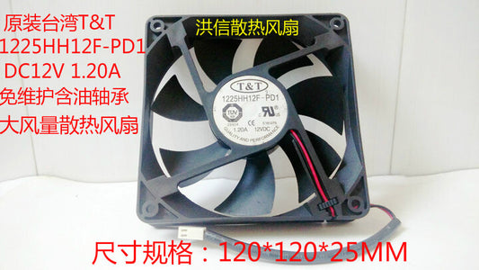 1pcs T&T 1225HH12F-PD1 DC12V 1.20A 2-wire 12CM 120*120*25MM cooling fan 2pin