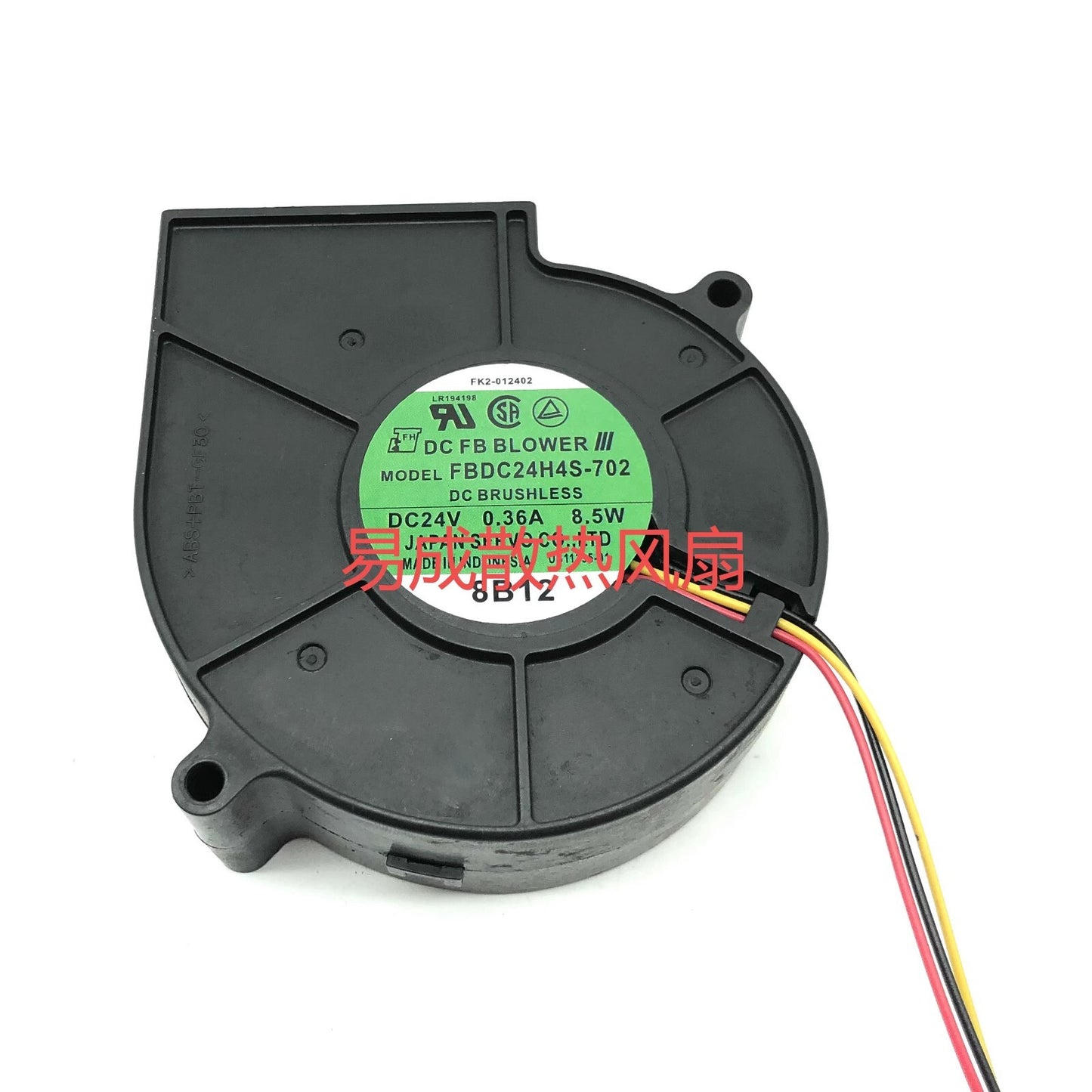 SERVO FBDC24H4S-702 DC24V 0.36A 8.5W 9733 3-Wire Cooling Fan