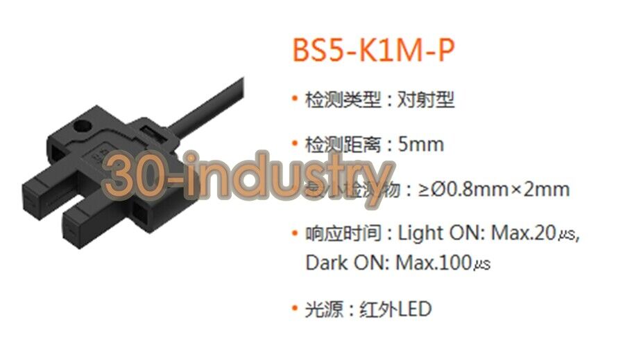 10PCS Autonics BS5-K1M-P 5MM Sensors - Reliable Detection - AUTONICS