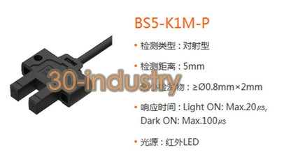 10PCS Autonics BS5-K1M-P 5MM Sensors - Reliable Detection - AUTONICS