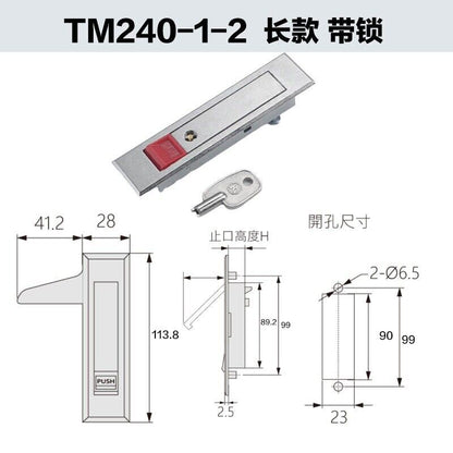 1PC  RV Electric Cabinet Lock A-240-3 Flat Lock Case Lock RV-0240-2