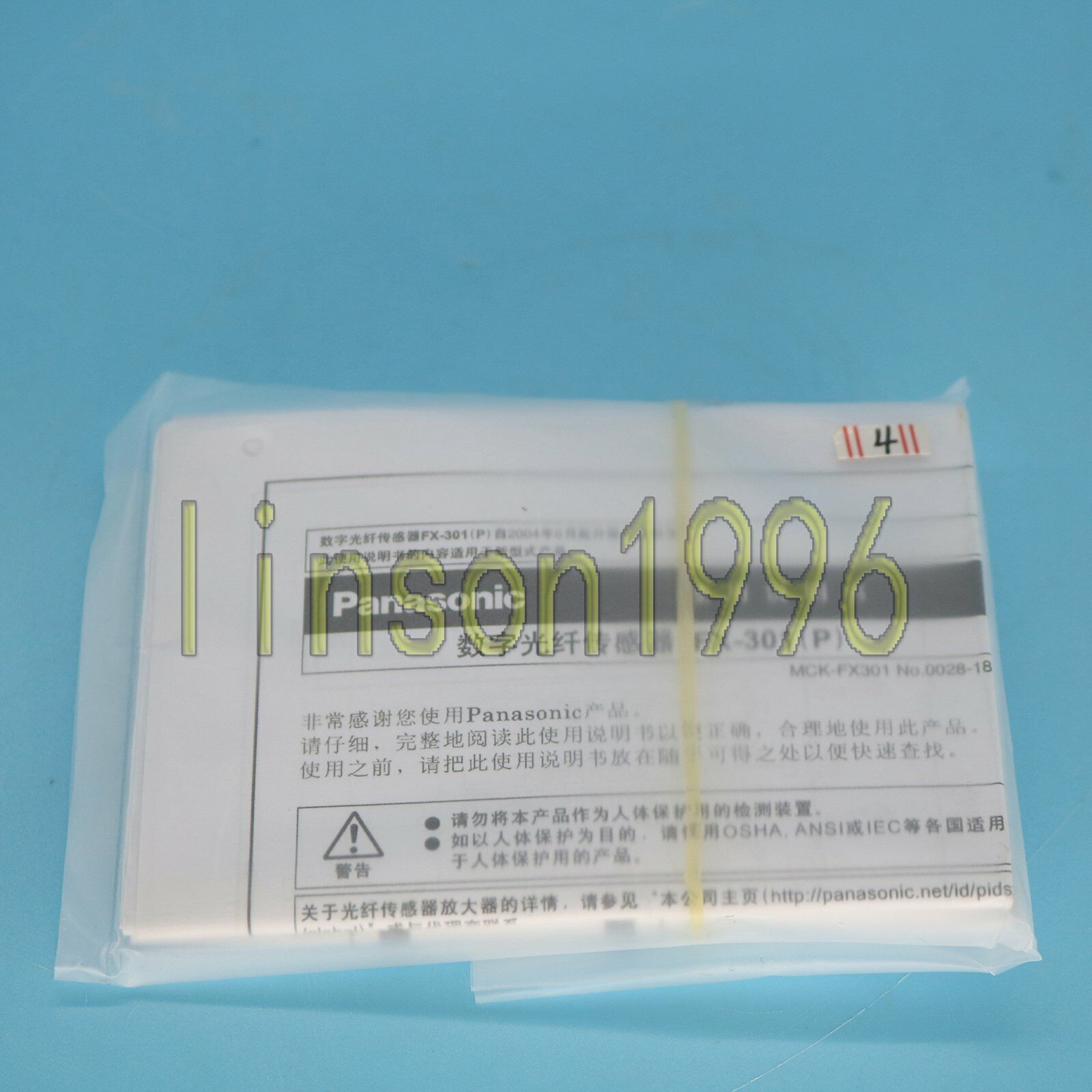 new One For Panasonic FX-301-NK2 SUNX Fiber Amplifiers - PANASONIC