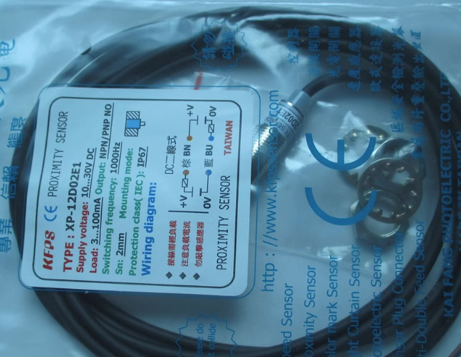 KFPS Proximity Switch - KFPS