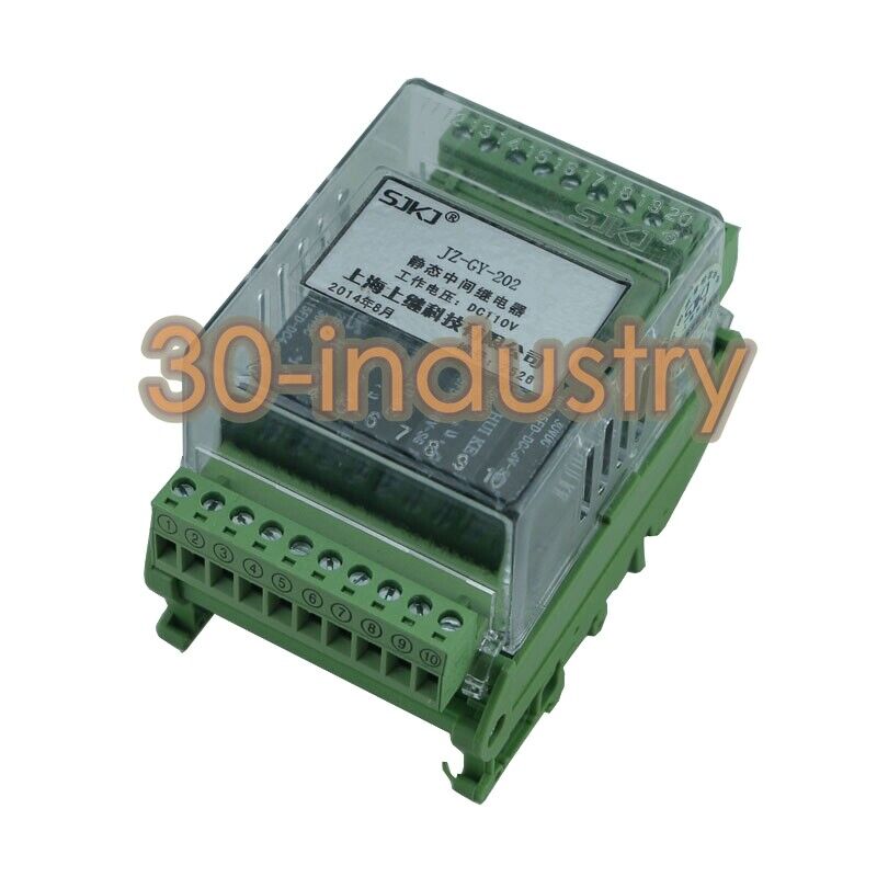 1pcs JZ-GY-202 Terminal Block Static Intermediate Relay DC110V - JZ