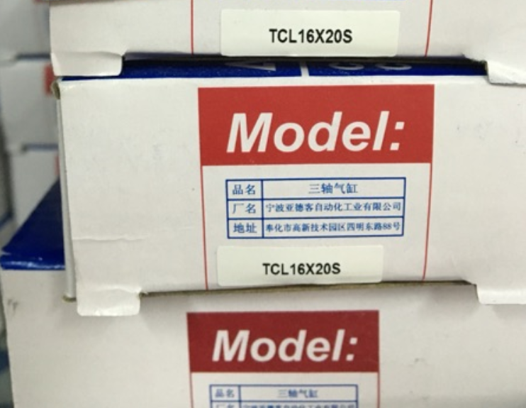 new 1PCS AirTAC TCL16X20S Cylinder - AIRTAC