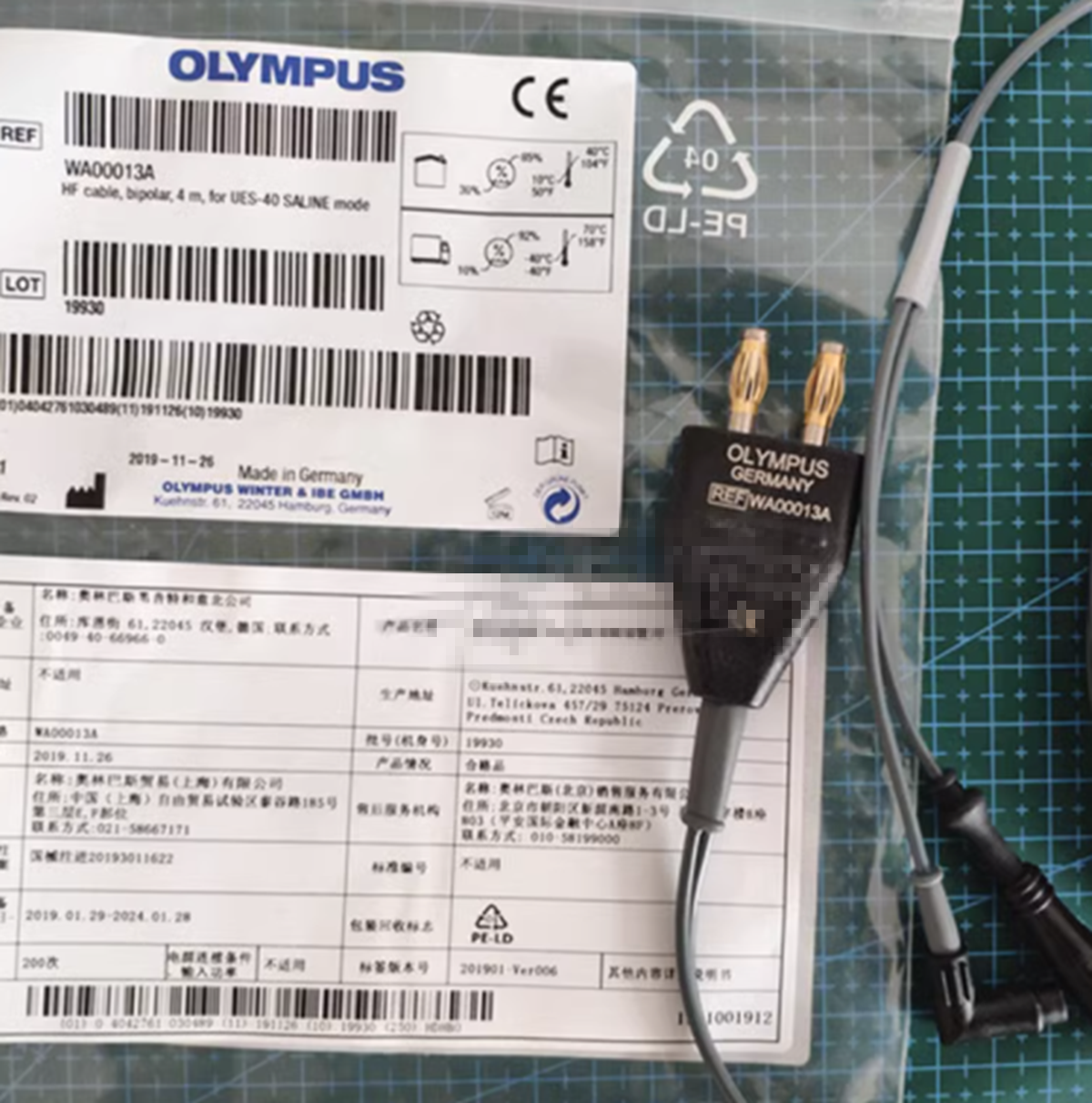 new  OLYMPUS WA00013A High Frequency Cable OLYMPUS