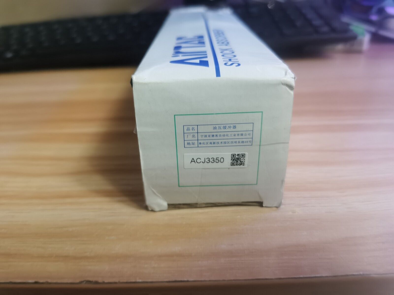 new 1PCS AirTAC ACJ3350 Shock Absorber - AIRTAC