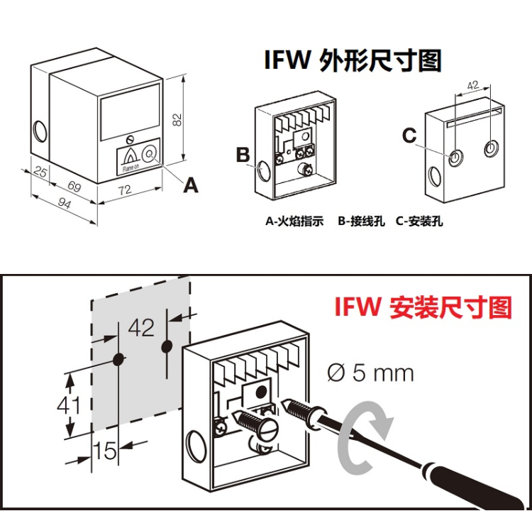 new KROM flame monitor IFW15-T IFW50W/R fire detection signal switch