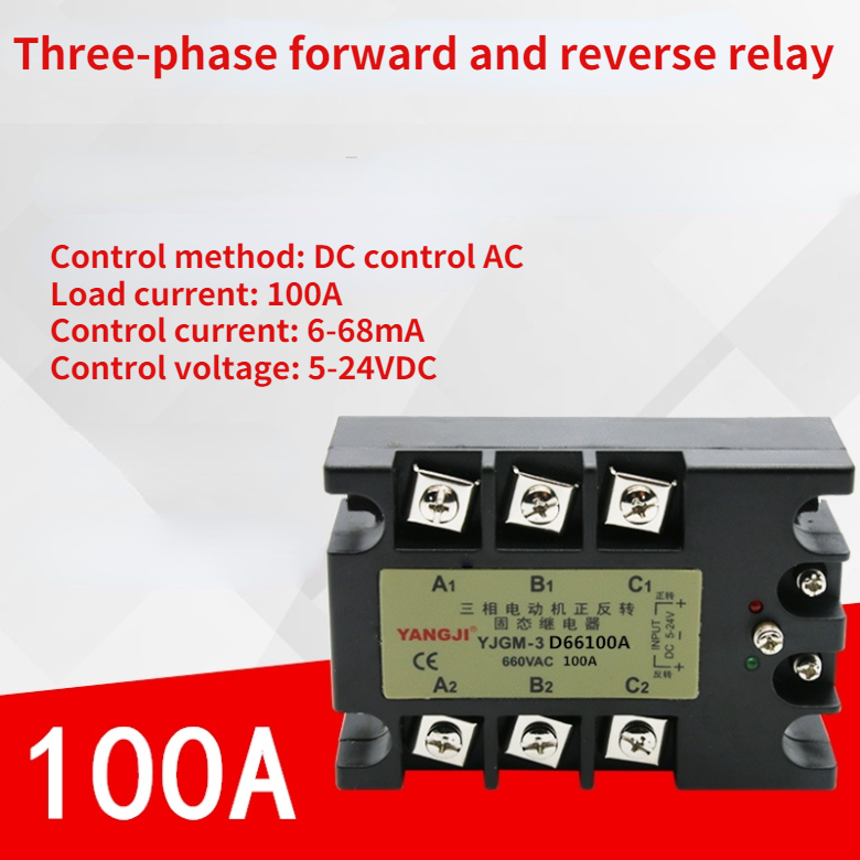 new Threephase two-control motor forward and reverse solid state relay YJGM-3D66100A - KOEED
