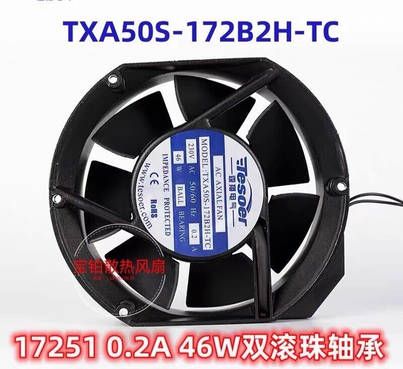 Tesoer TXA50S-172B2H-TC 230v 0.2A 17251 17cm Cooling Fan