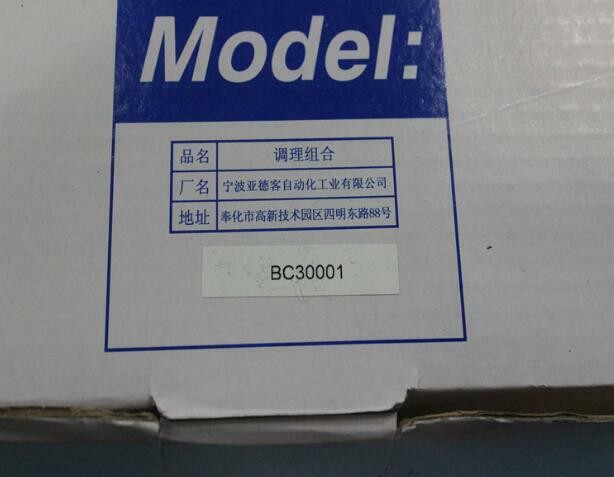 1PCS AirTAC BC30001 F.R.L Conbination Free Ship
