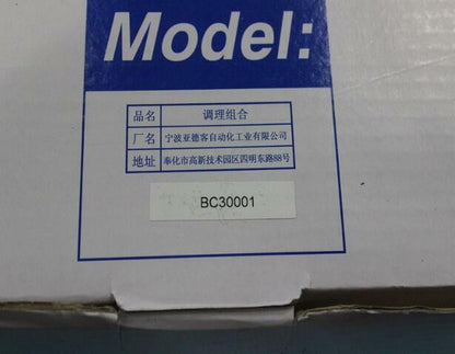 1PCS AirTAC BC30001 F.R.L Conbination Free Ship