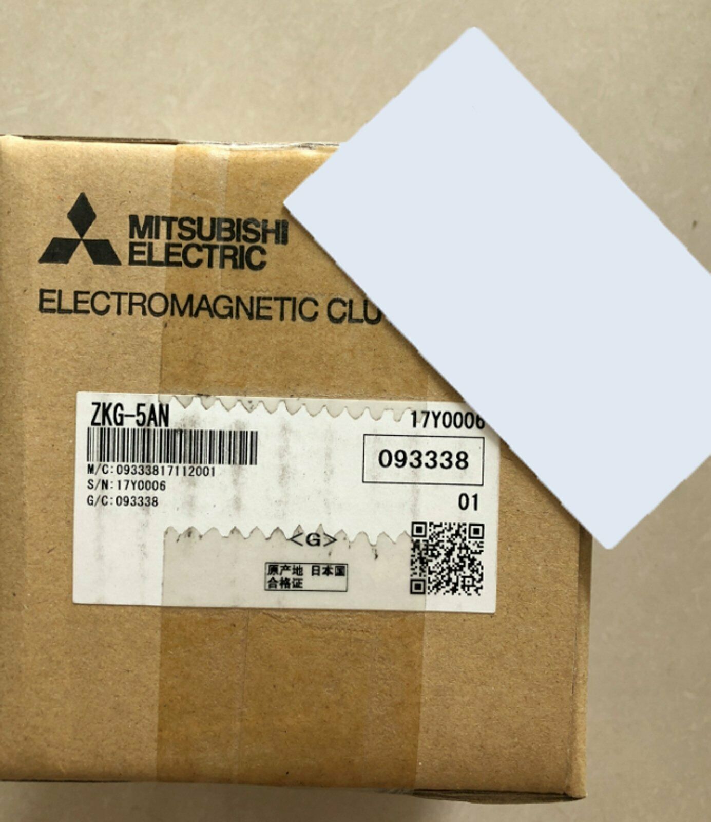 Mitsubishi ZKG-5AN brake in box by Mitsubishi - MITSUBISHI