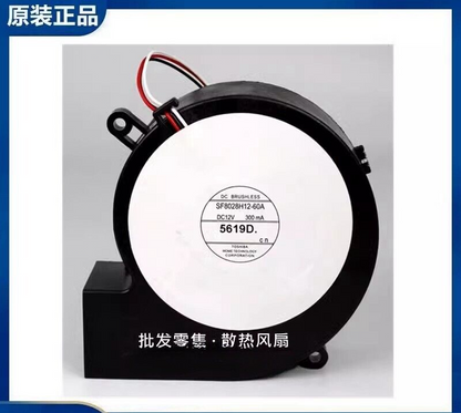 NMB SF8028H12-60A 12V 300mA 8028 8cm 3-Wire Projector Turbo Fan