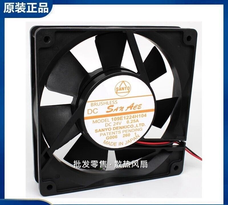 Sanyo 109E1224H104 24V 0.25A 120×120×38mm 2-Wire Inverter Cooling Fan