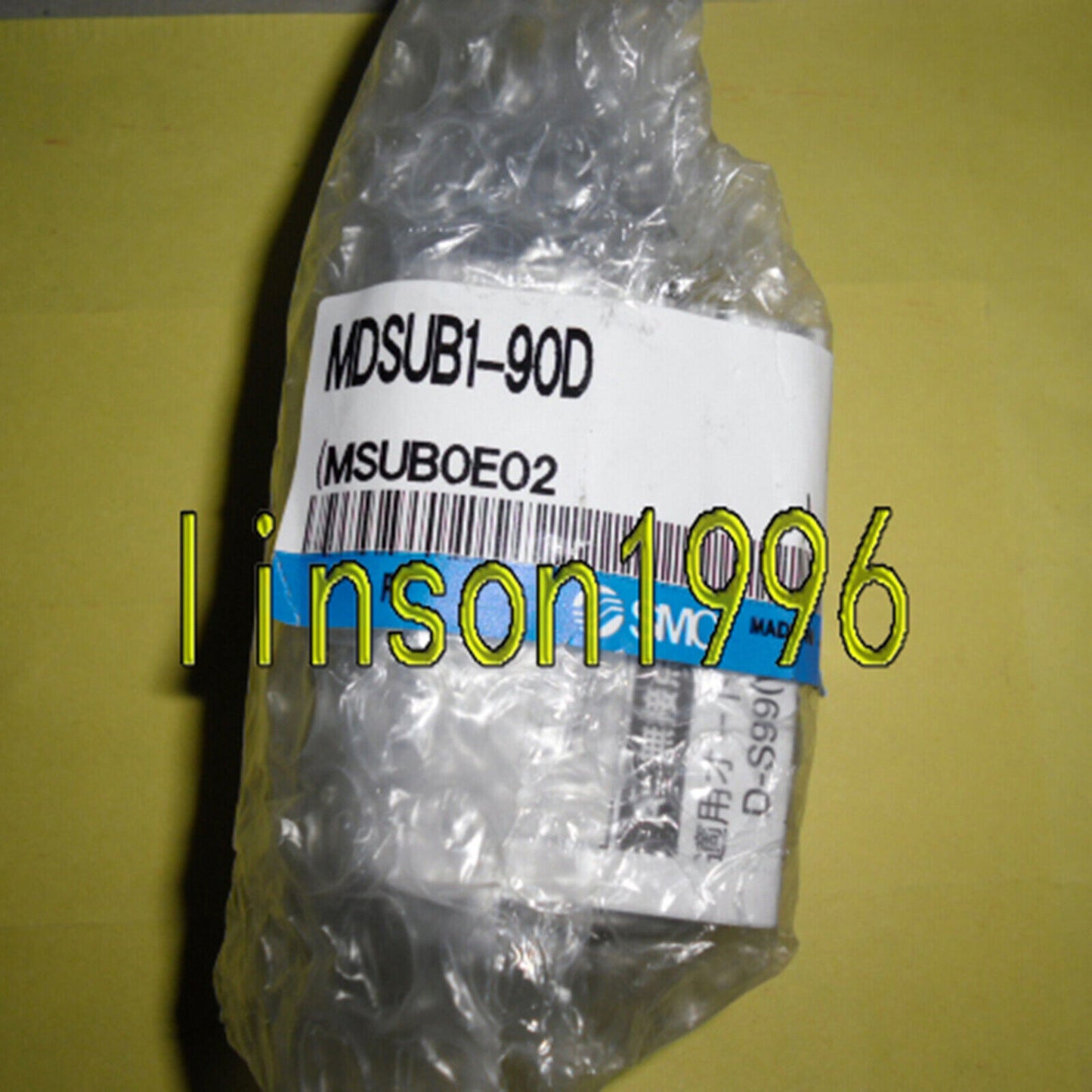 New ONE SMC MDSUB190D Cylinder - ONE