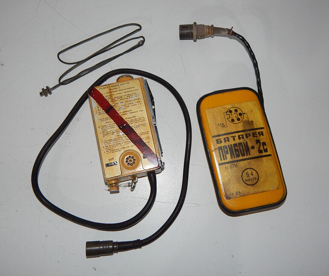 used Rescue Kit NAZ-7 Survival Life Seat Air Force Pilot Radio Soviet Russian - KOEED