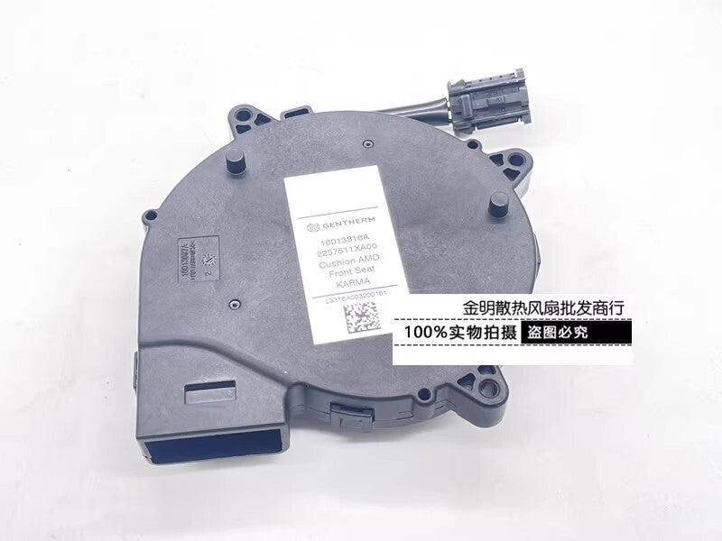 For GENTHERM 16013316A 2257511XA00 AMD Car Ventilation Seat Fan