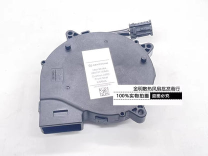 For GENTHERM 16013316A 2257511XA00 AMD Car Ventilation Seat Fan
