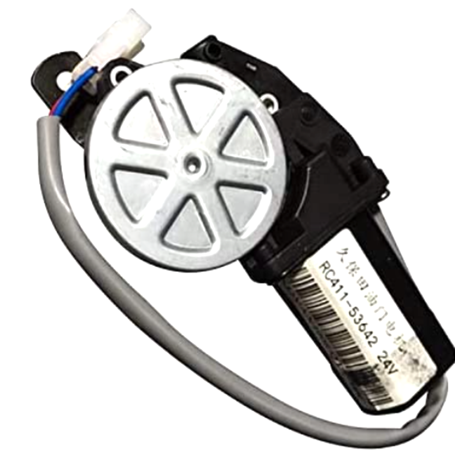 RC411-53642 Throttle Motor for Kubota Digger - KUBOTA