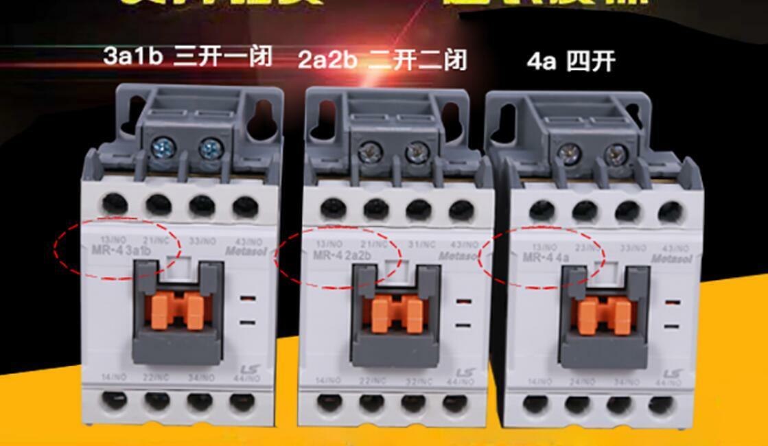 1PC LS contactor MR-4 2a2b  #YY0