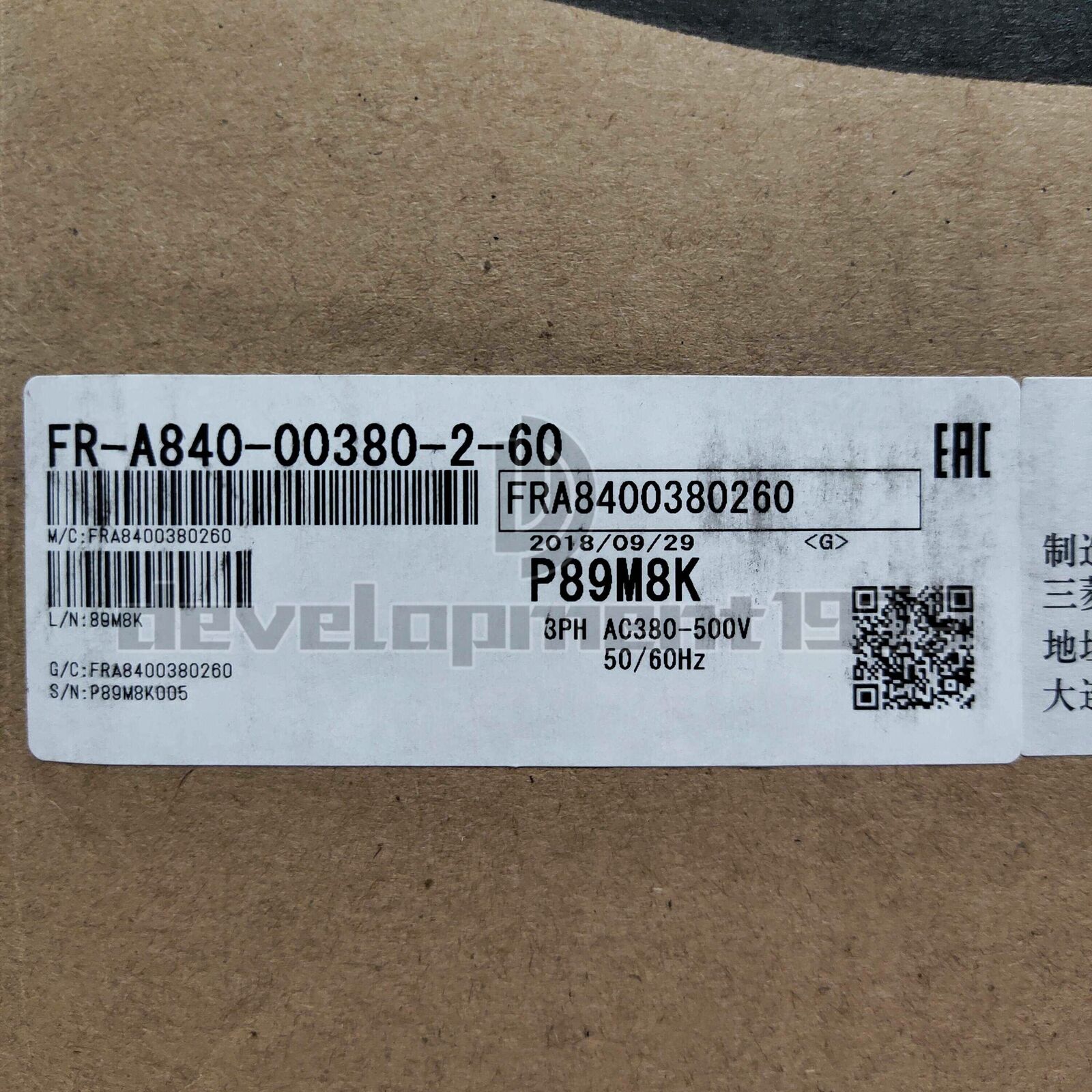 new ONE MITSUBISHI FR-A840-00380-2-60 15KW - MITSUBISHI