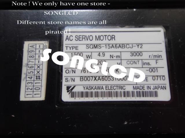 SGMS-15A6ABCJ-Y2 Servo Motor - KOEED