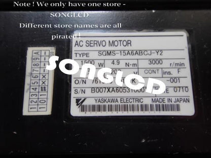 SGMS-15A6ABCJ-Y2 Servo Motor - KOEED