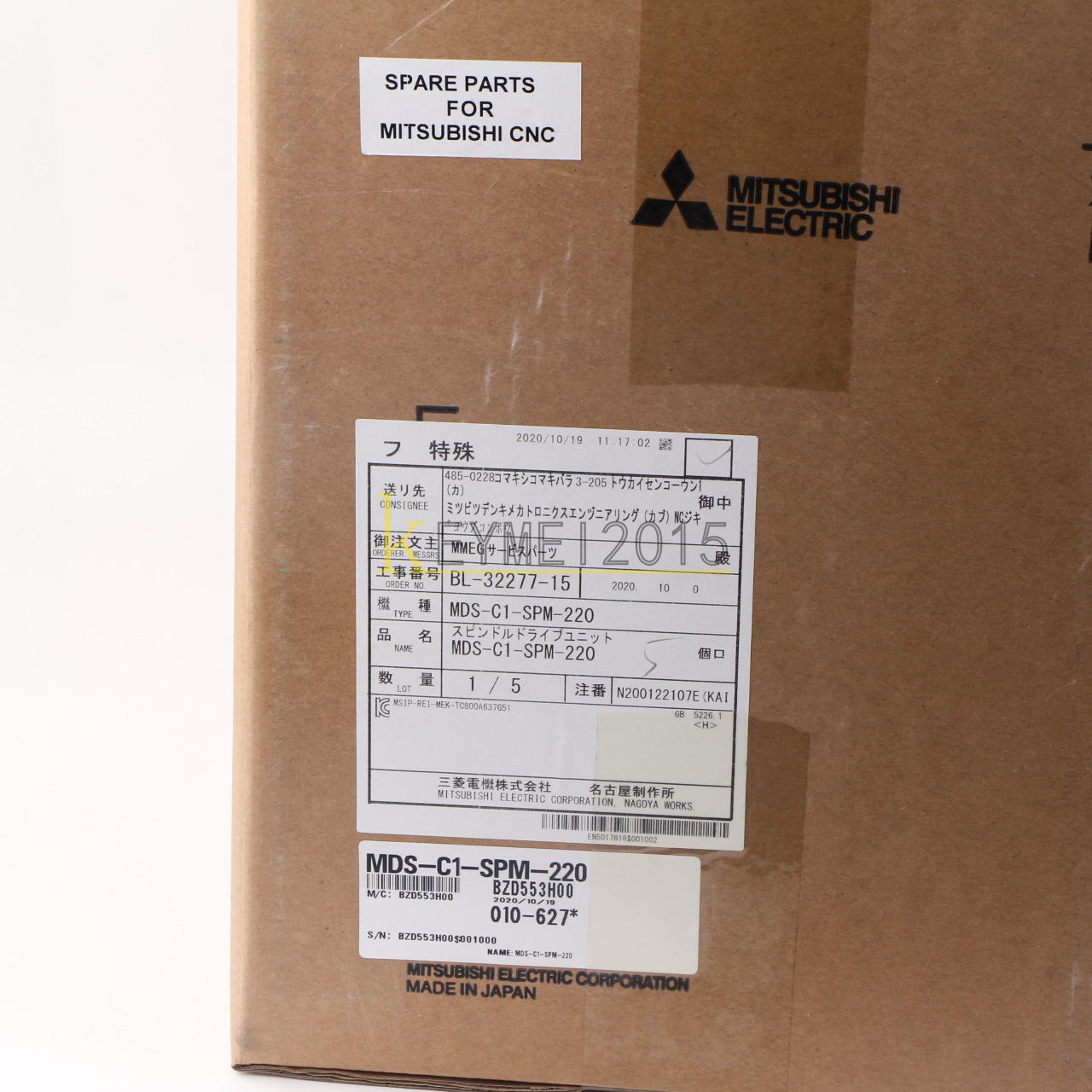 Mitsubishi Servo Driver MDS-C1-SPM-220 - MITSUBISHI