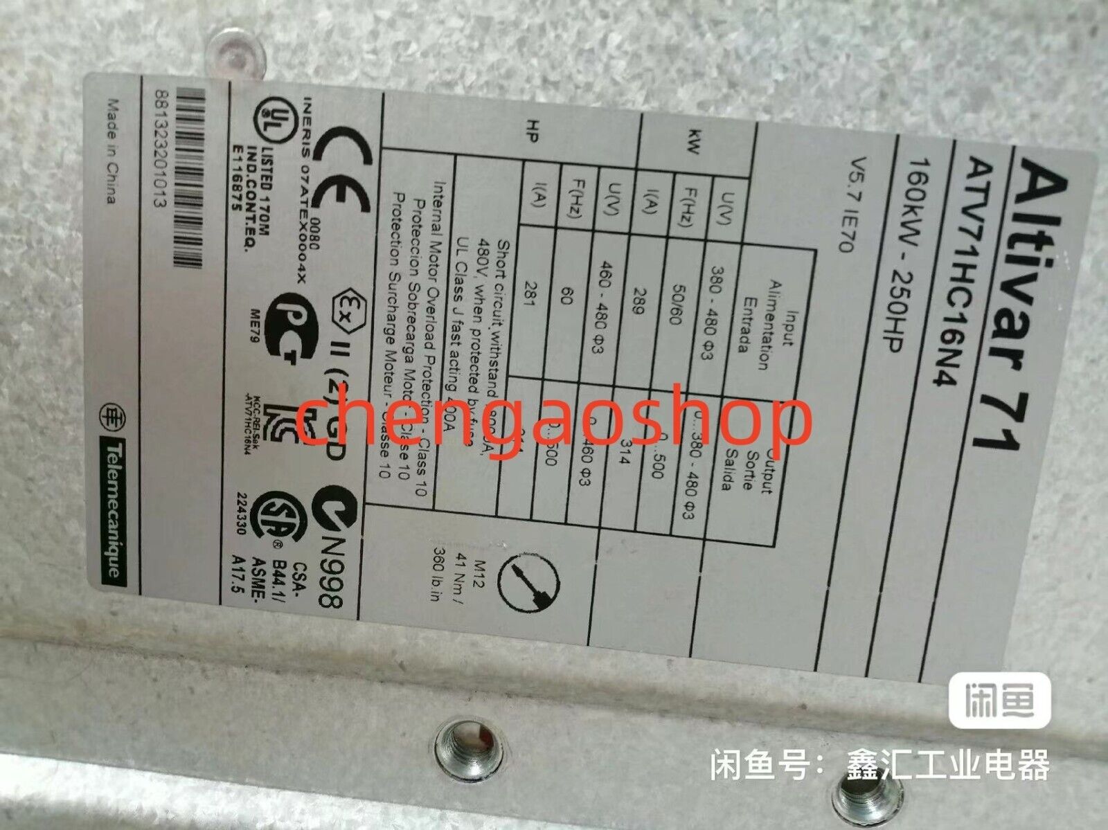 used 1PC ATV71HC16N4 frequency converter ( or ) - OMRON