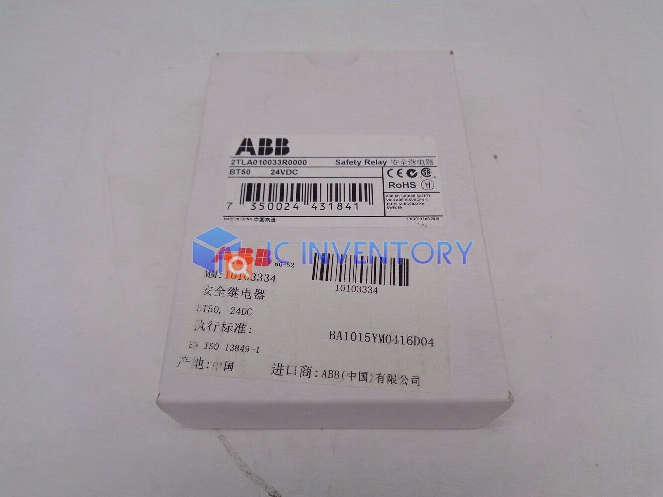 new 1PCS ABB Safety Relays 2TLA010033R0000 - ABB