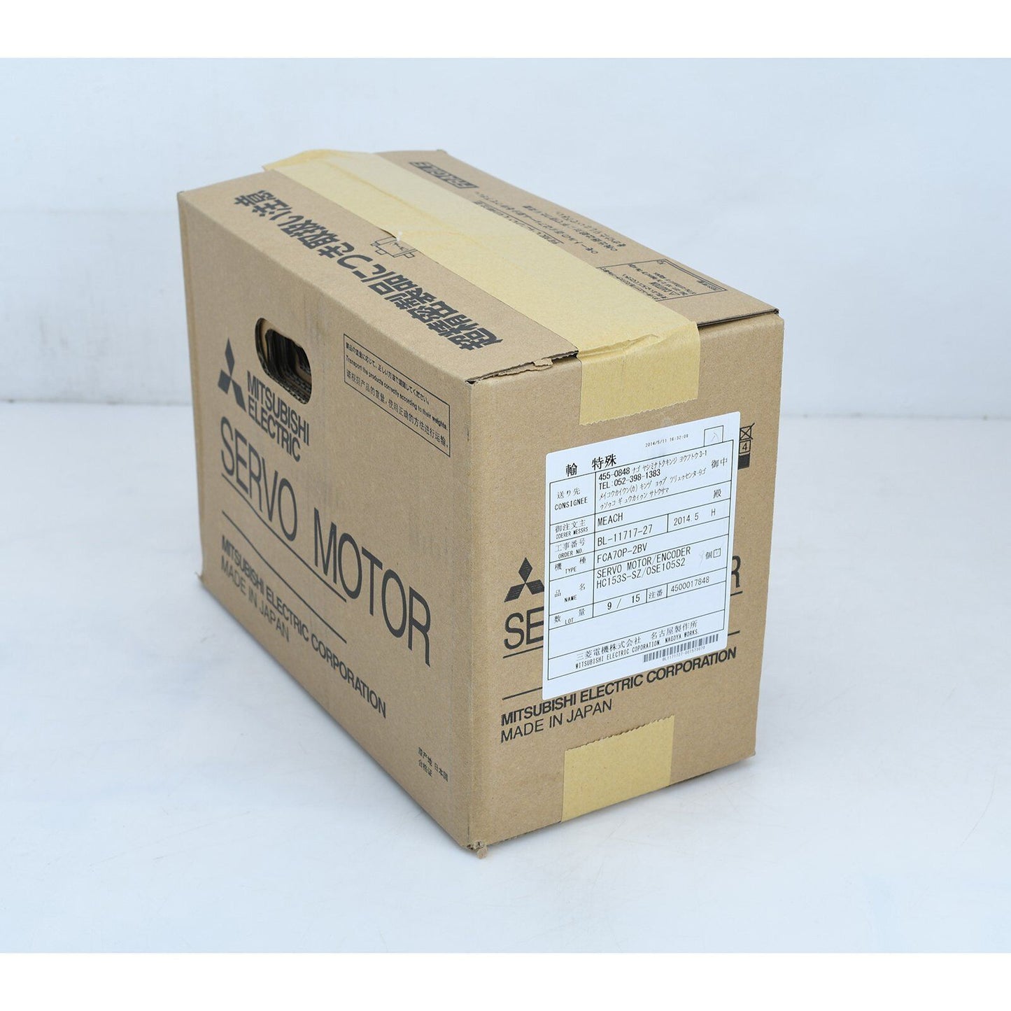 1PC Mitsubishi HC153SSZ Servo Motor, 1-Year Warranty - MITSUBISHI