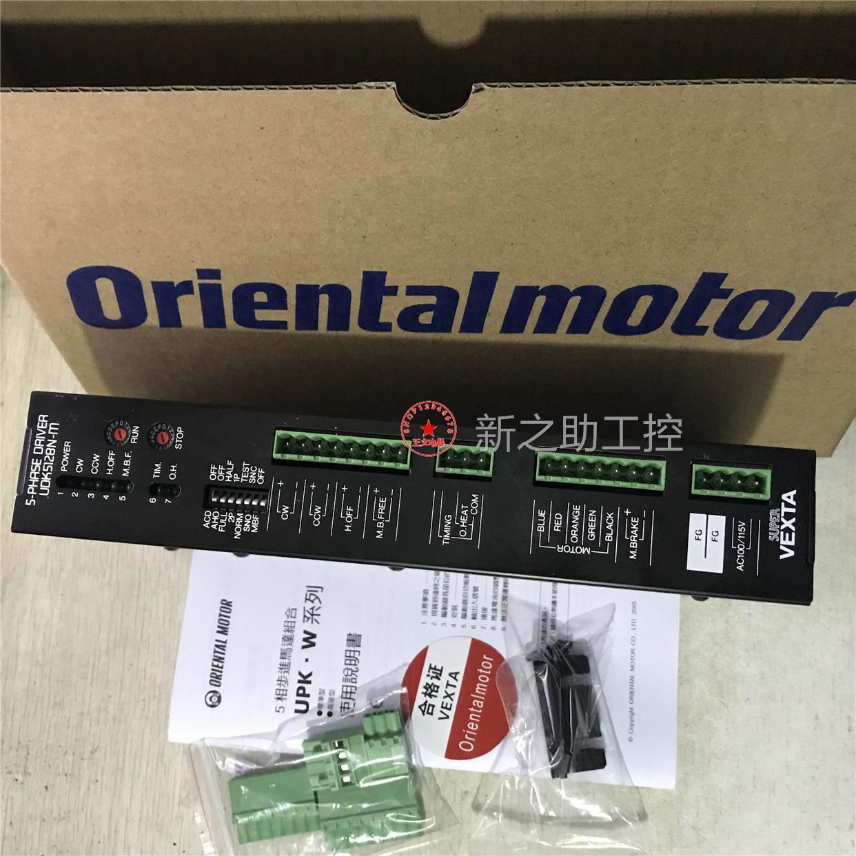 new One Vexta Oriental UDK5128N-M Servo Drive UDK5128NM ping - ONE VEXTA ORIENTAL