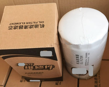 1PCS FIT FOR 1000428205 oil filter element