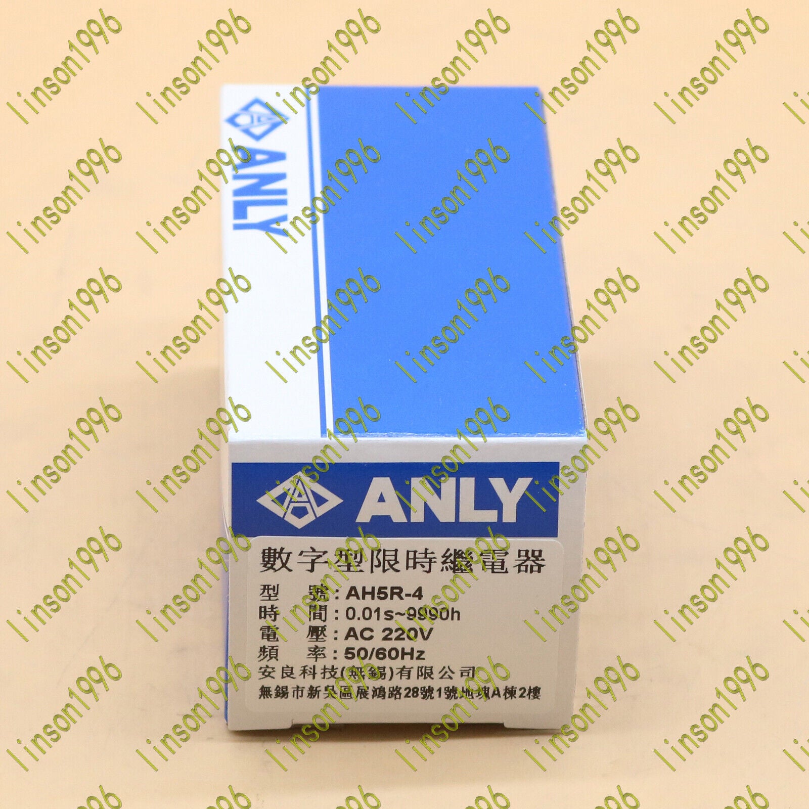 new 1PC  ANLY AH5R-4 AH5R-4 220V time relay Fast ANLY