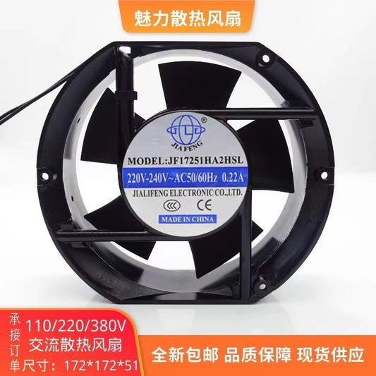 JIAFENG JF17251HA2HSL AC220V-240V 0.22A 17CM Cooling Fan