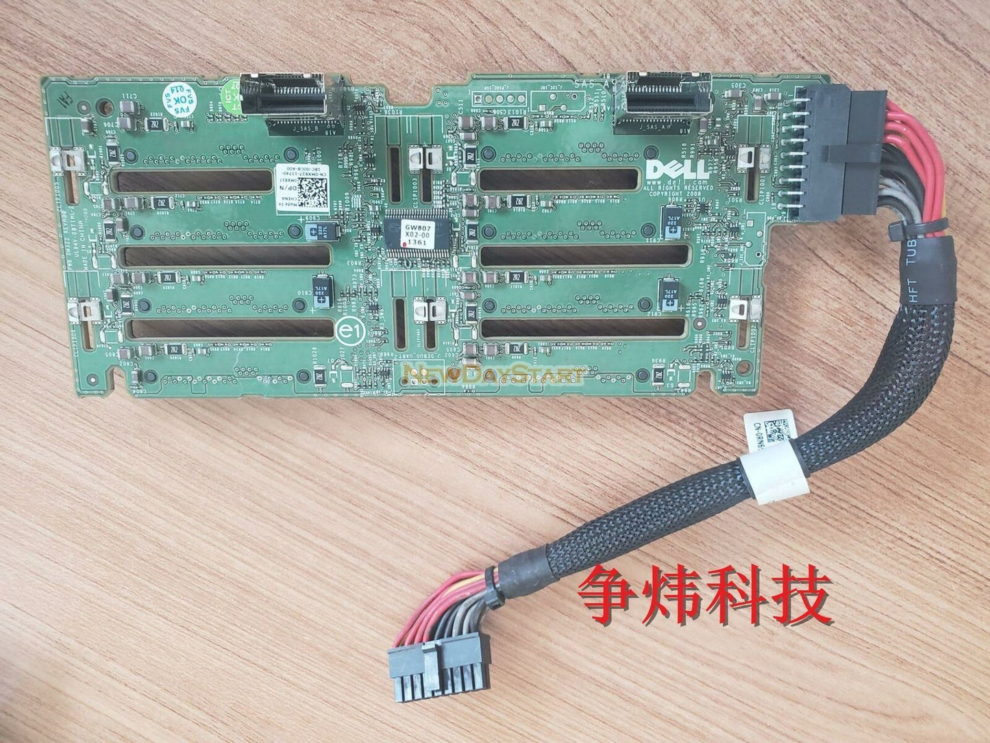 used 1pcs Dell R710 SAS SATA 2.5" 8-Slot Backplate With Power Cable 0MX827 MX827 - DELL