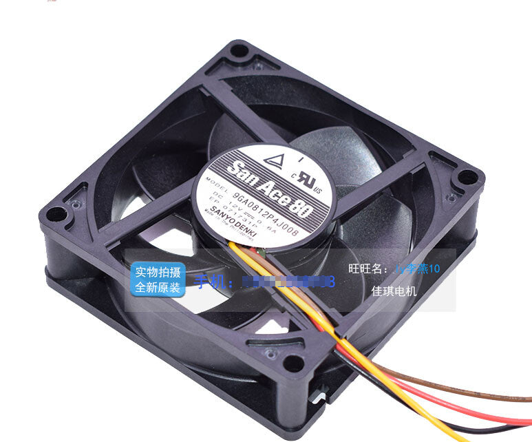 1PCS SANYO 9GA0812P4J008 12V 8025 0.6A 8cm PWM large air volume cooling fan