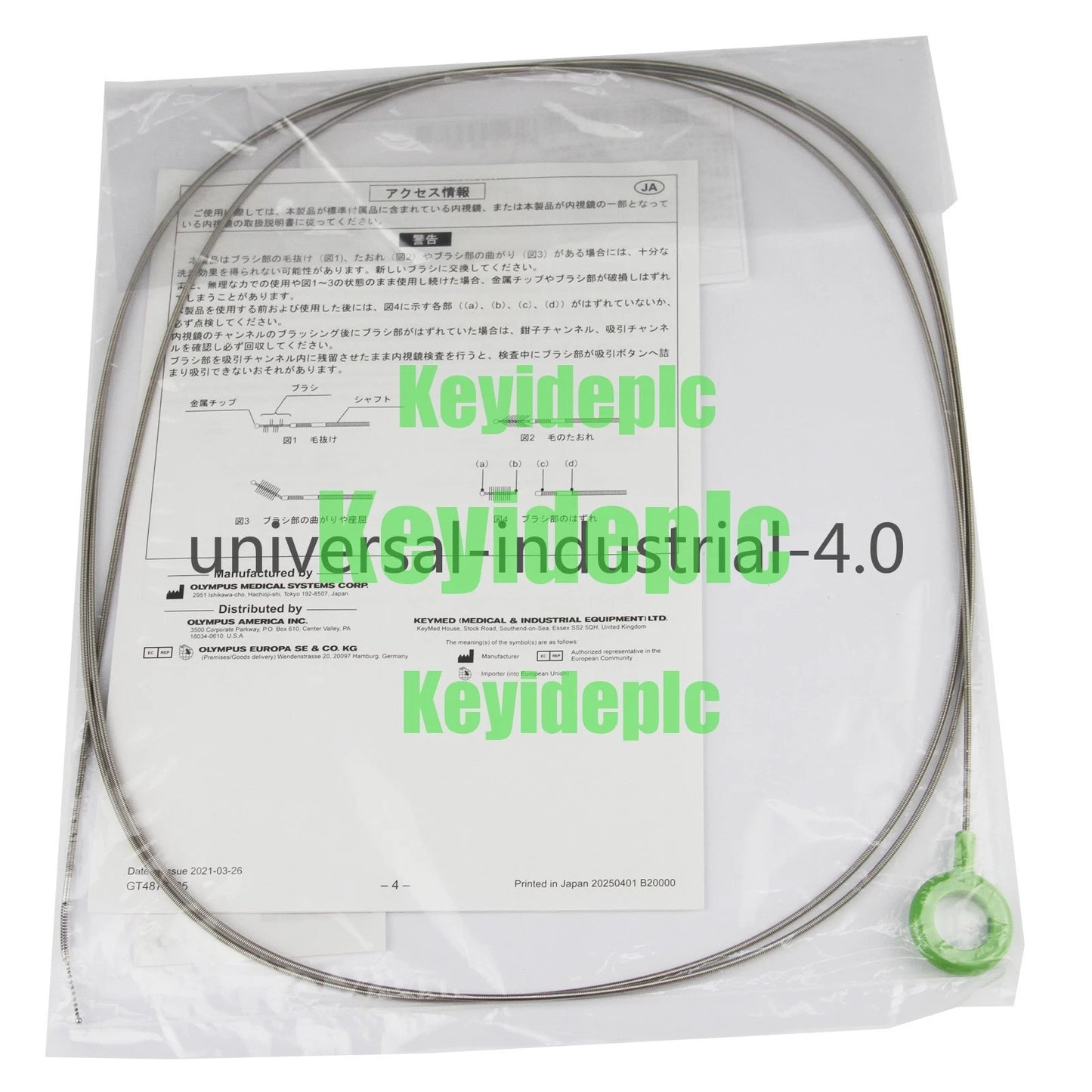 Olympus BW-20T gastroscope cleaning brush Colonoscopy Pipeline Universal #ke