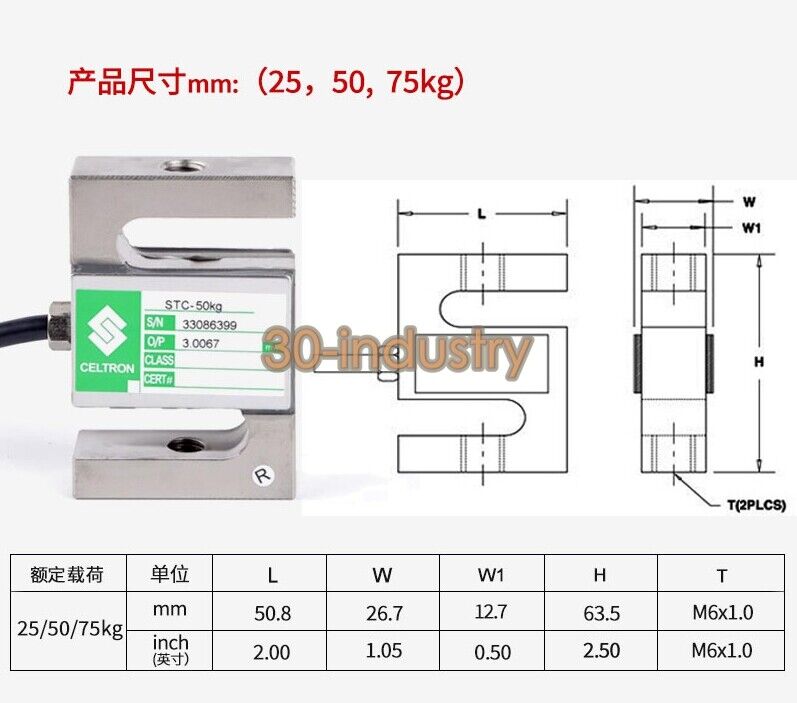 S-Type Load Cell STC-100KG/500KG/1t/2t/5t High Precision Sensor - KOEED