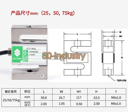 S-Type Load Cell STC-100KG/500KG/1t/2t/5t High Precision Sensor - KOEED