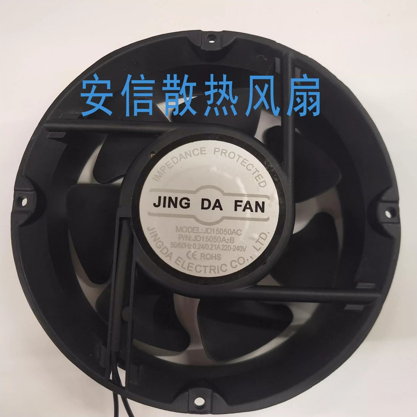 JINGDAFAN JD15050AC 220-240V 0.24/0.21A Inverter Cooling Fan