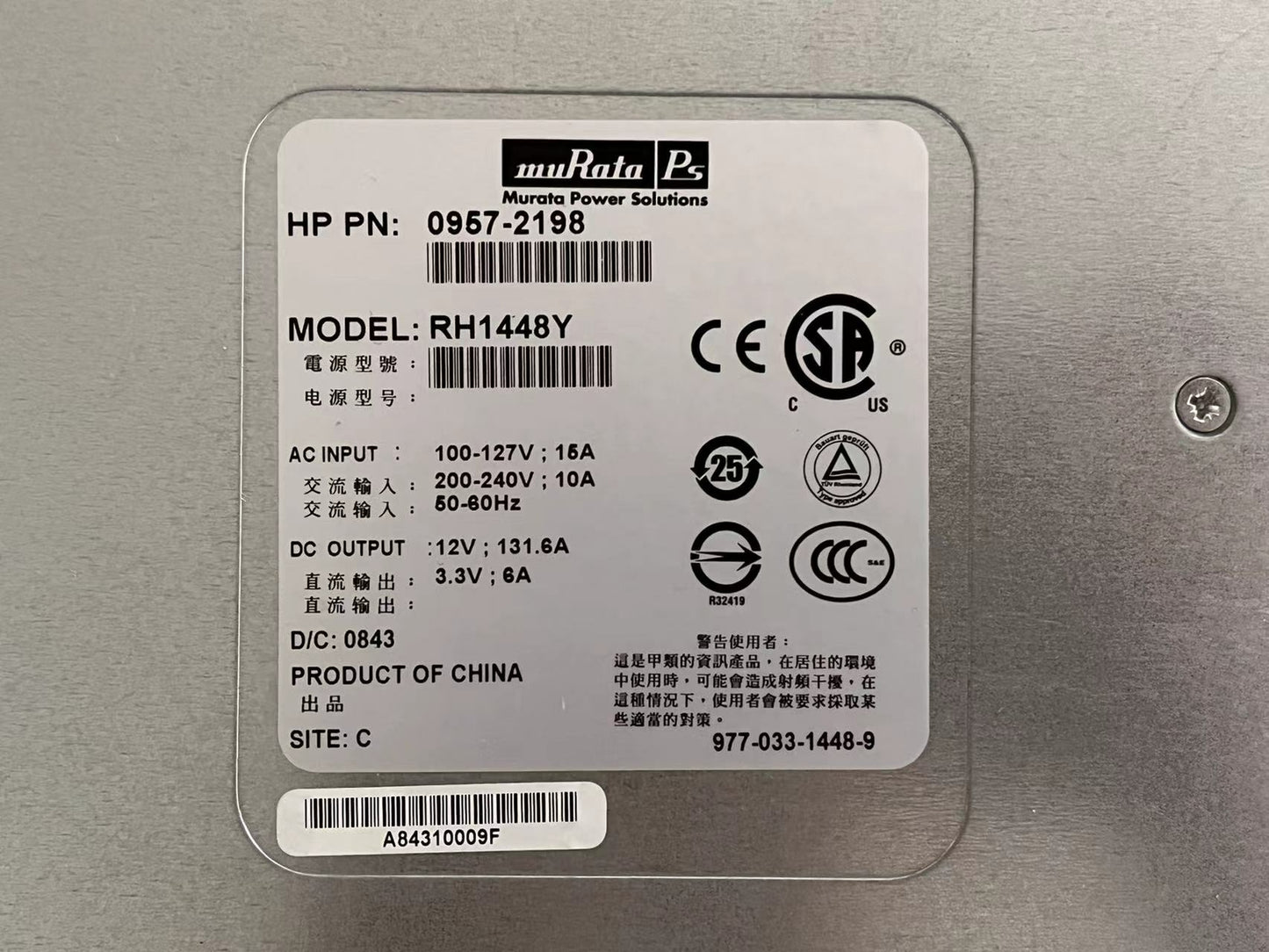 new HP HP 0957-2198 RH1448Y RX6600 RX3600 server power supply