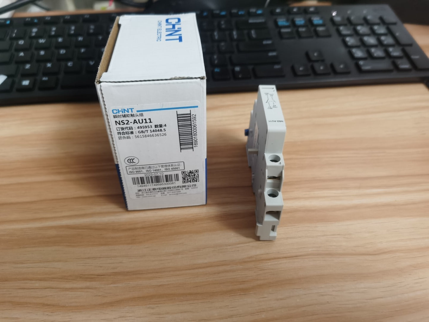 10PCS  Chint NS2-AU11 NS2AU11 Auxiliary Contacts 1NO+1NC