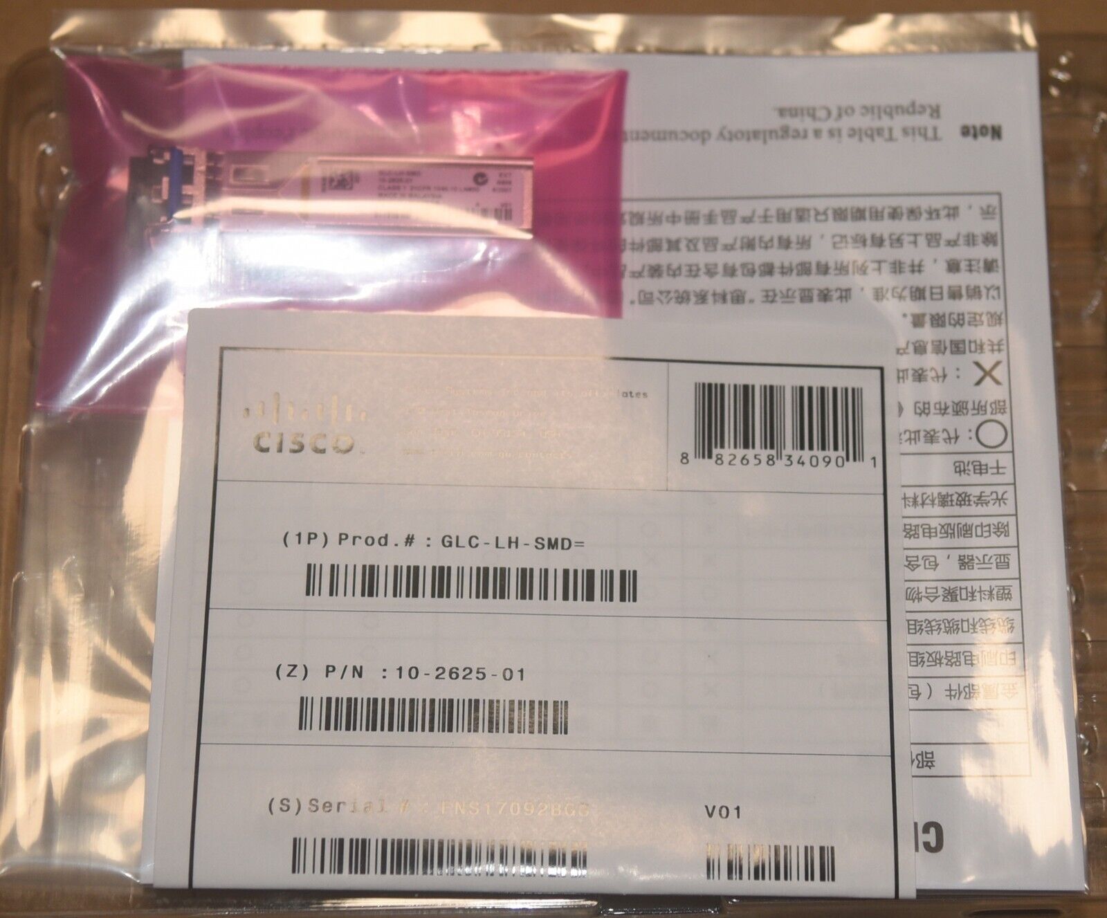 new Sealed Cisco GLC-LH-SMD 1000BASE-LX/LH SFP Transceiver Module - CISCO