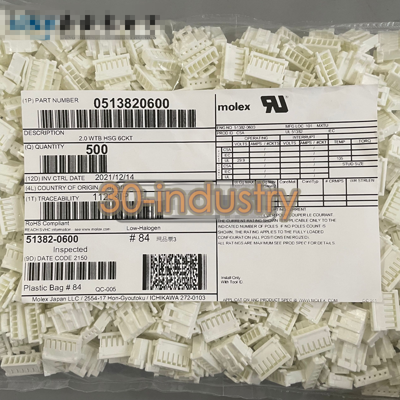 500pcs Pack - NEW Rubber Housing Connector 51382-0600 6P - UNKNOWN BRAND