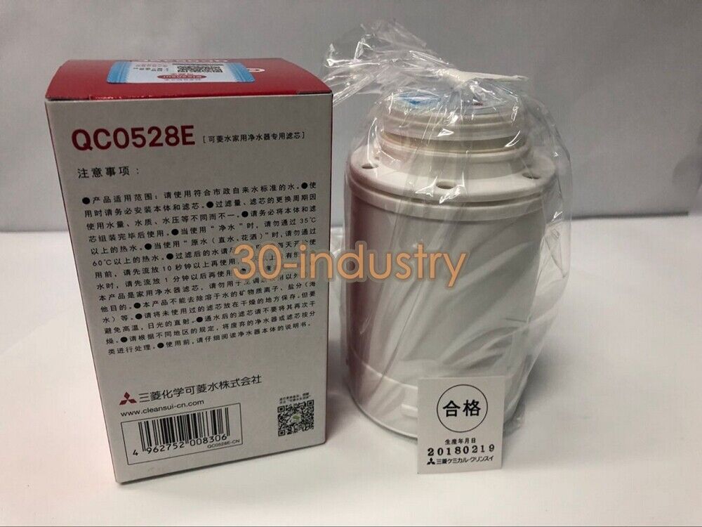 1PCS QC0528E Water Filter Element Replacement - VENDOR