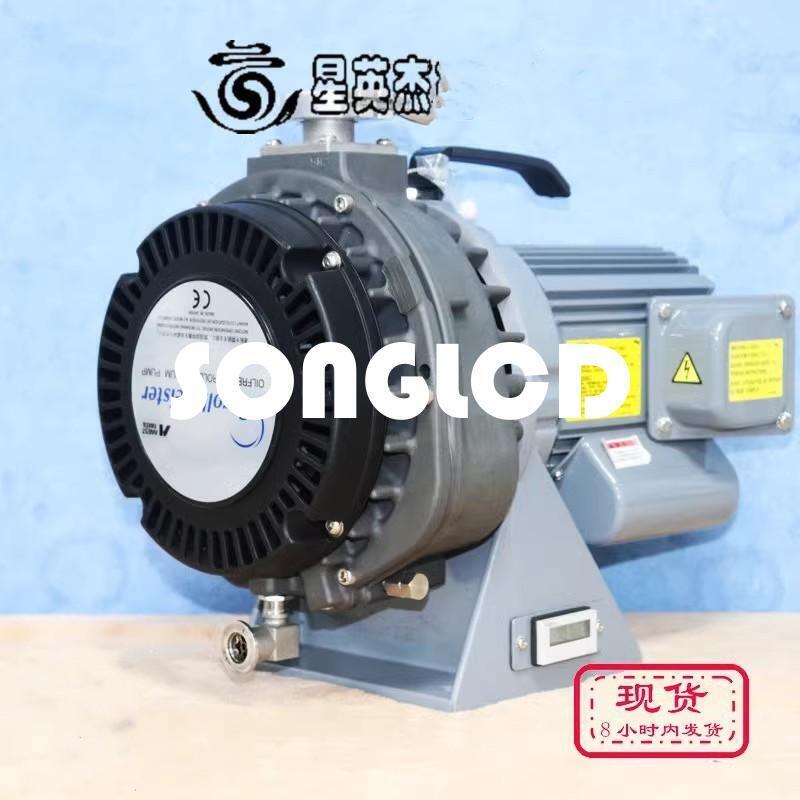 ISP-250C Scroll Vacuum Pump 0.4kW DH - INDUSTRIAL PUMP